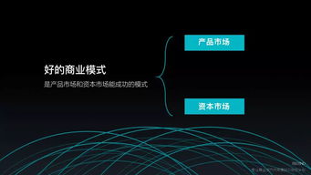 云米科技 从“家电联网”到“全屋智能”的物联网商业模式探索