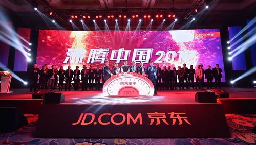 献礼十九大丨京东家电用互联网创新颠覆中国家电零售