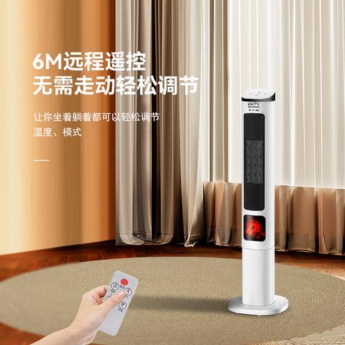 KKTV康佳互联网品牌暖风机 家用冷暖两用电热立式暖风机的全方位体验评测